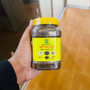 ৫০০ গ্রাম শাহী হালুয়া